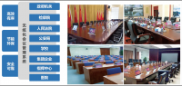 【薦】無(wú)紙化會(huì)議系統(tǒng)，為企業(yè)發(fā)展注入新活力！